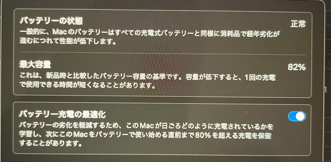 MacBook本体 M1MacBook Air