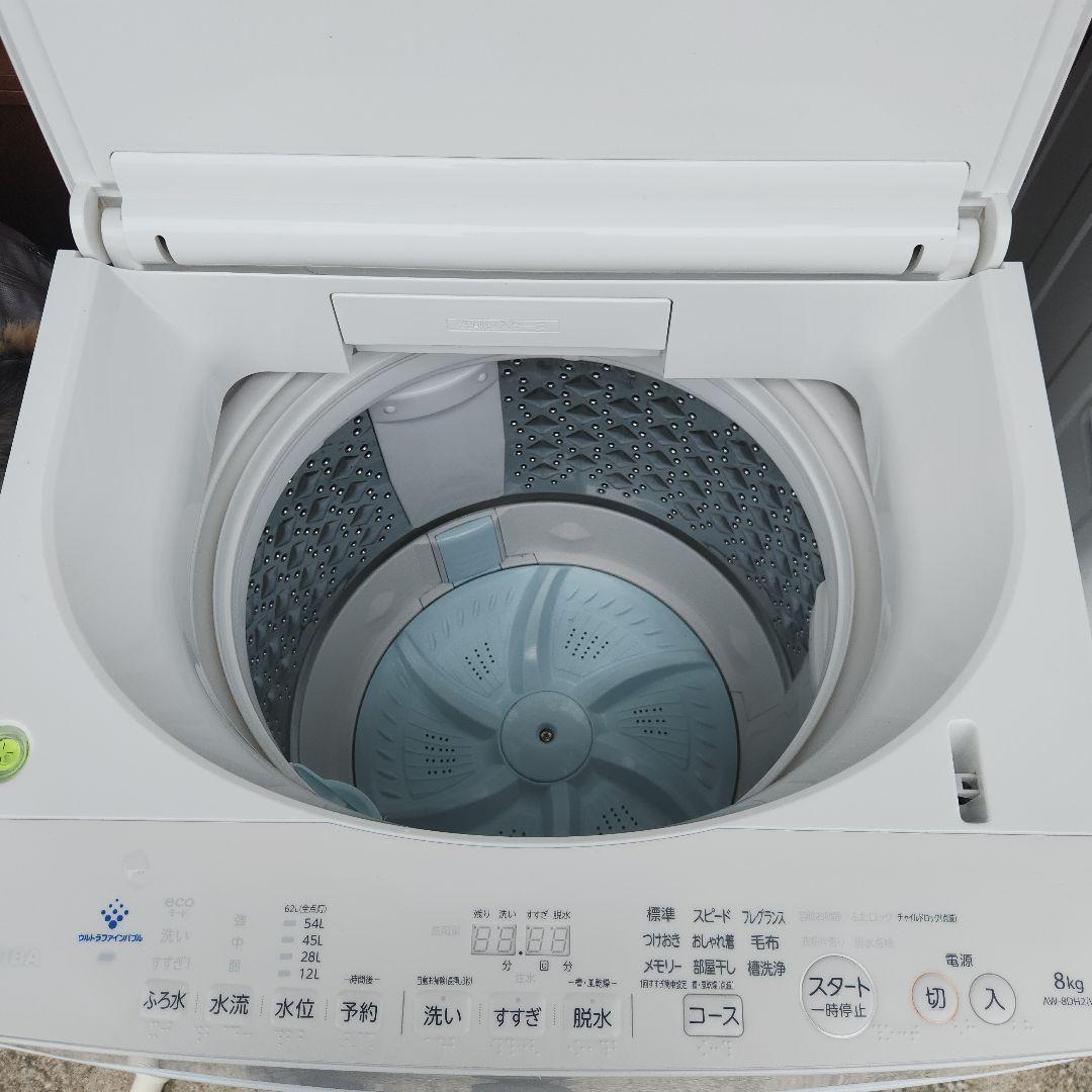 東芝ULTRA FINE BUBBLE AW-8DH2　2022年製品　8キロ