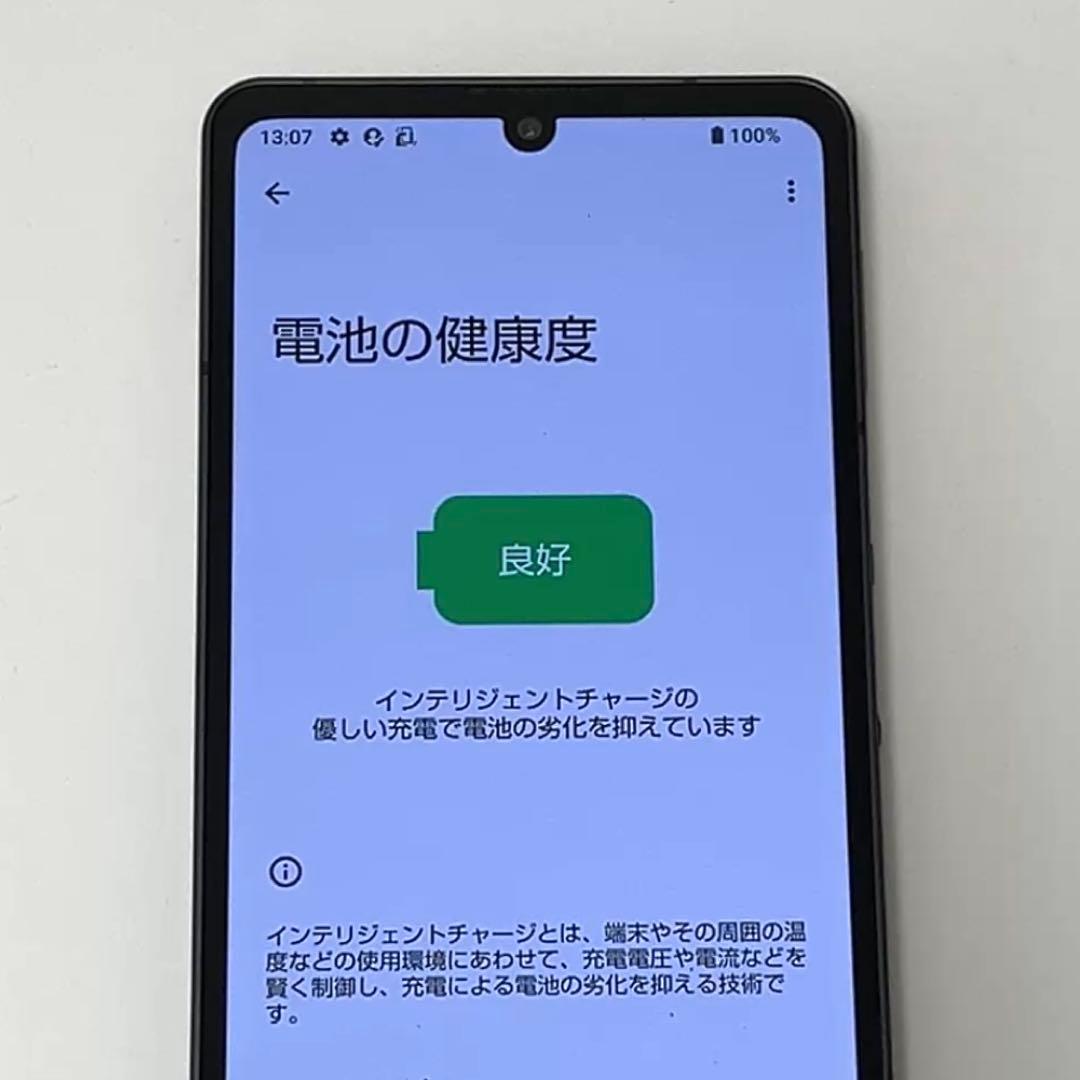 AQUOS sense6 SH-54B docomo SIMフリー ブラック③