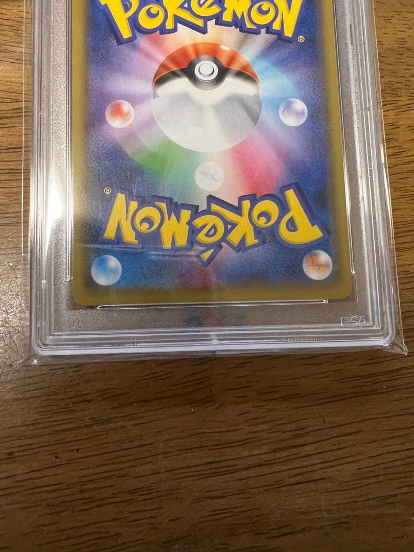 ス*ド様 ポケモンカード ミュウ 2021年 25周年記念 ※高騰中