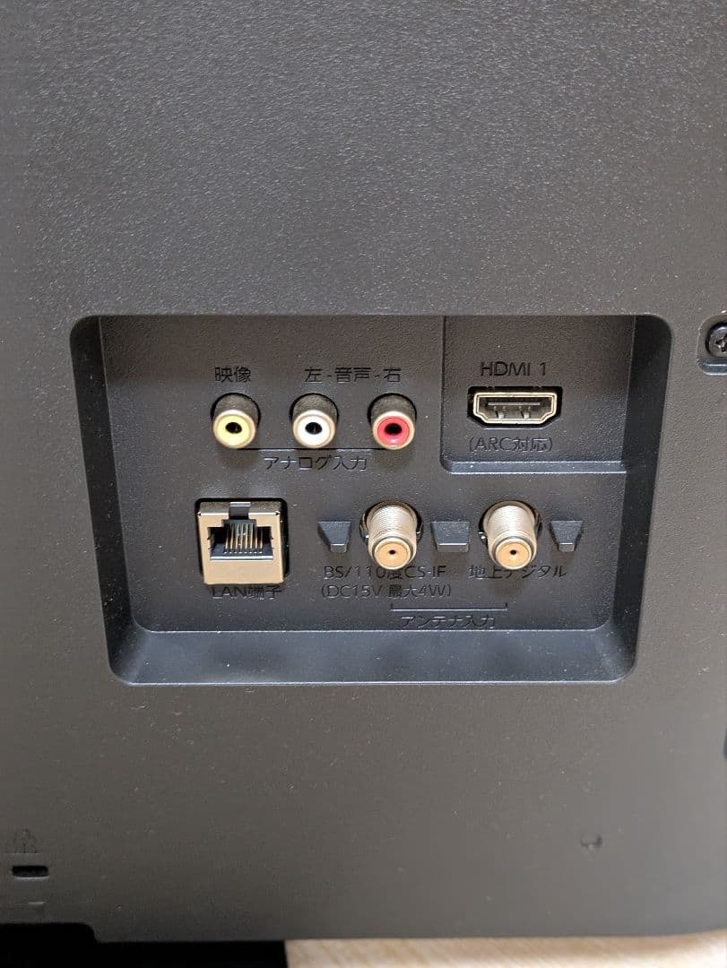 美品 FUNAI 24インチ 液晶テレビ FL-24H1010 24型