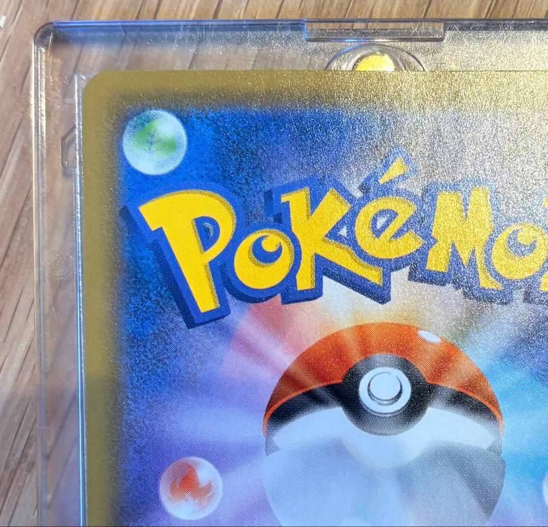 美品レックウザ V SAポケモンカード