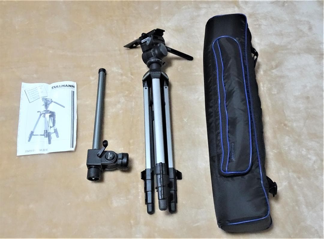 CULLMANN三脚（STATIV-SYSTEM3000）ドイツ製