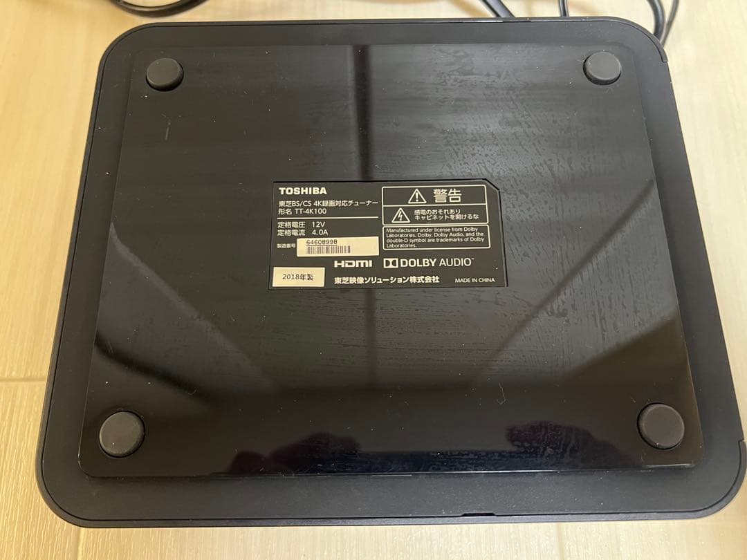 東芝 TOSHIBA BS/CS 4K録画対応チューナー TT-4K100