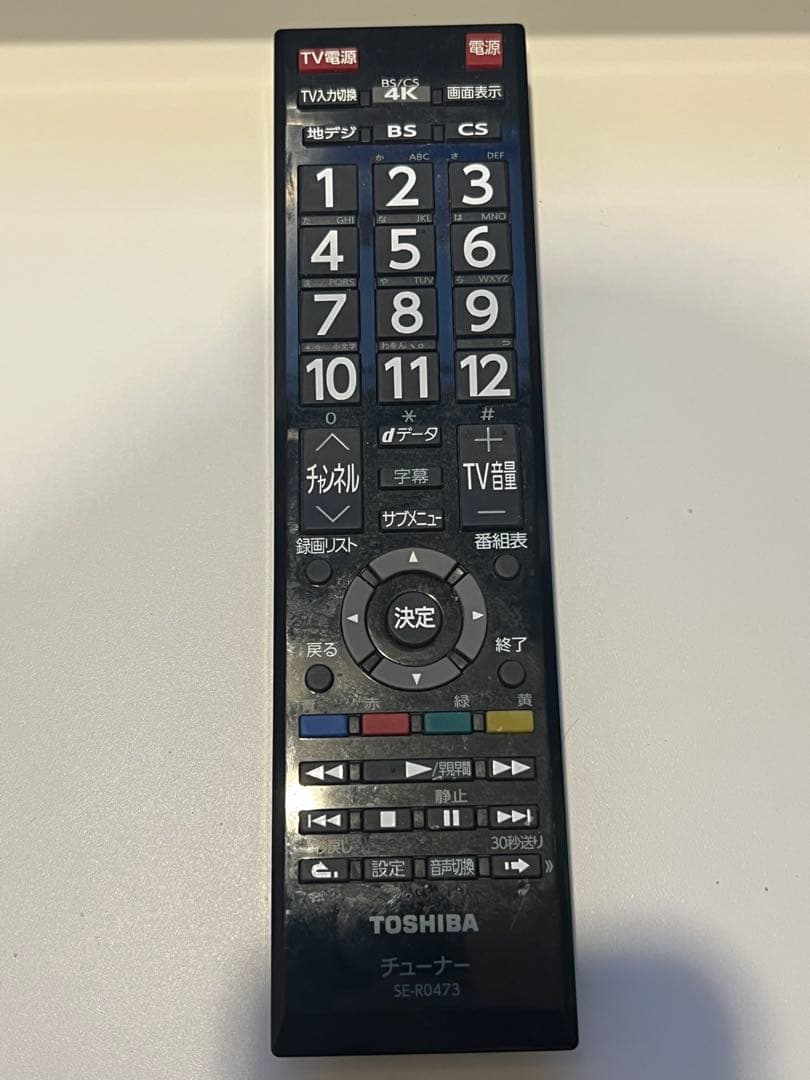 東芝 TOSHIBA BS/CS 4K録画対応チューナー TT-4K100