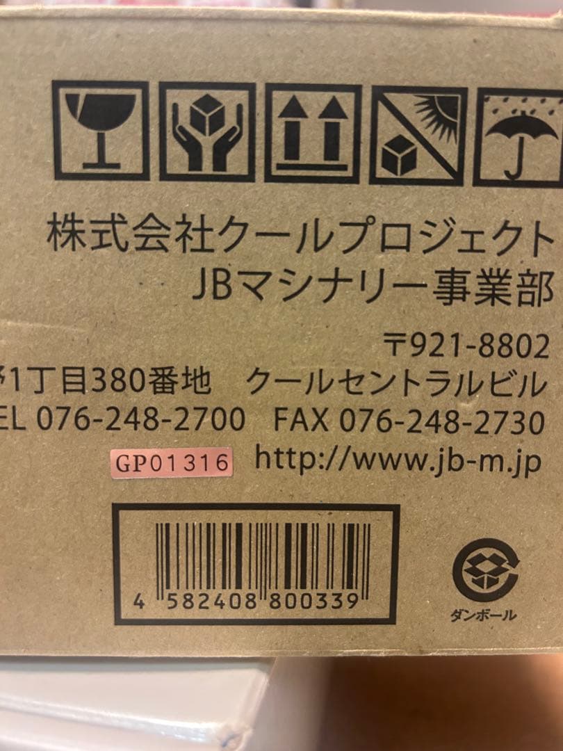 【新品未使用】 Dr.Cavier Glosst Plus 美顔器 プロ仕様