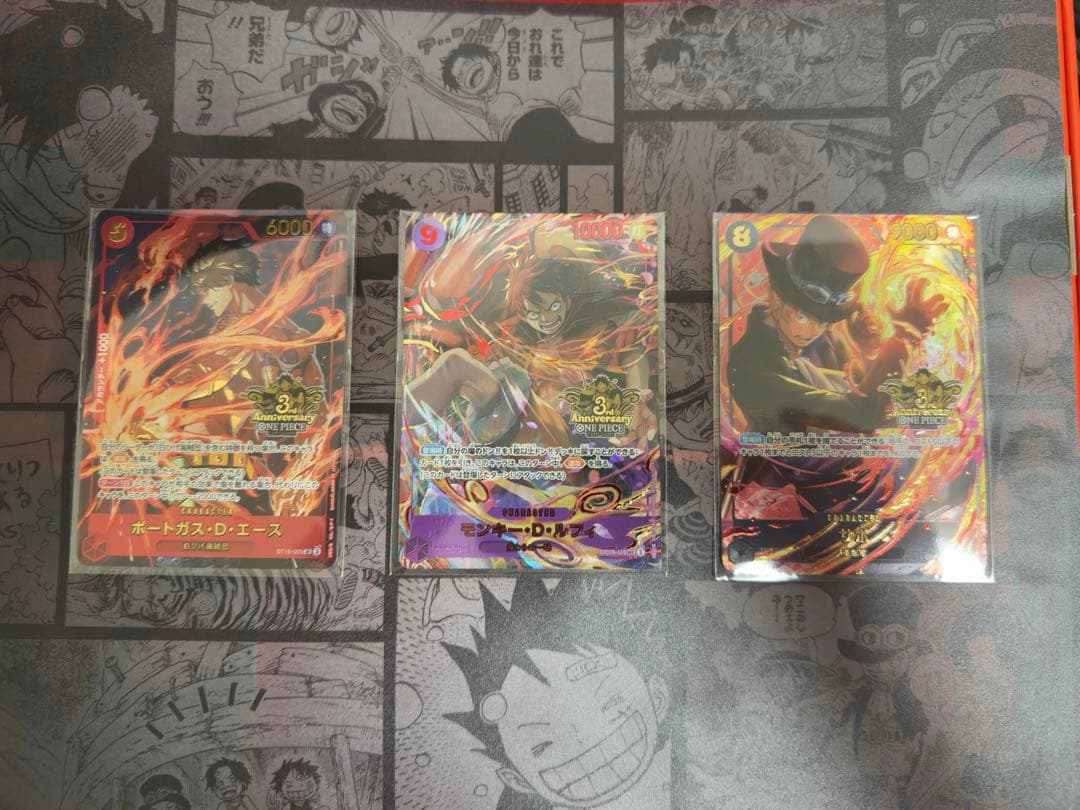 エース・サボ・ルフィ 3周年 プロモ 新品未使用 3枚セット