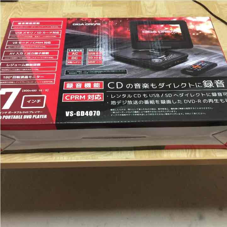 ポータブルDVD
