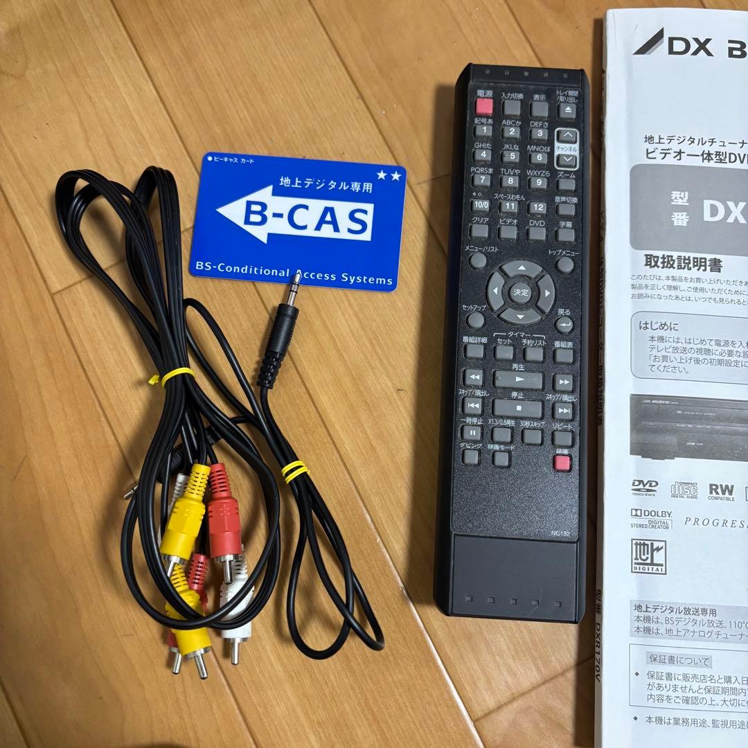 DXアンテナ ビデオ一体型DVDレコーダー DXR170V リモコン付