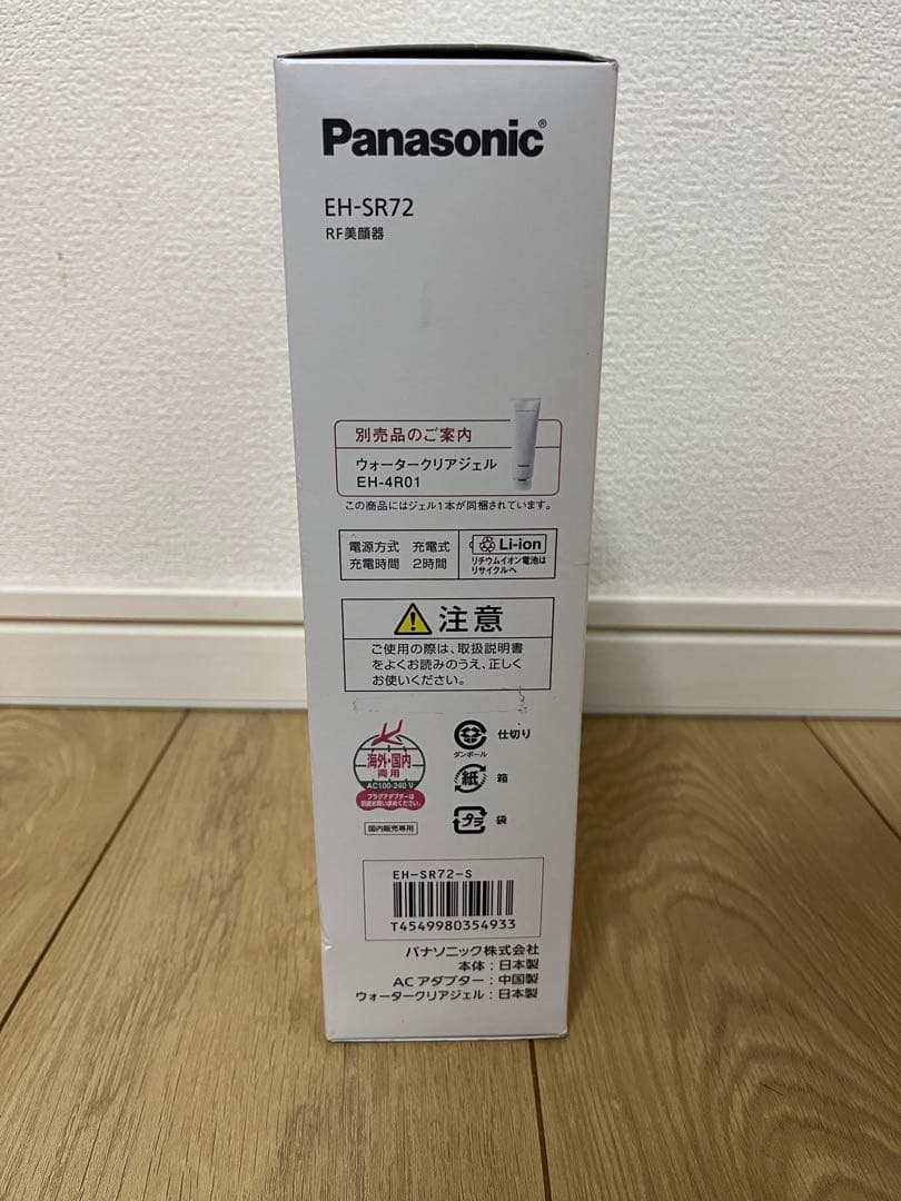 【新品未使用】 Panasonic EH-SR72-S 美顔器