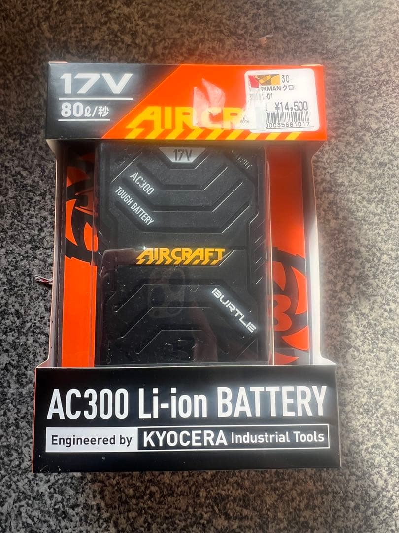 新品　7個セット　AIRCRAFT AC300 Li-ionバッテリー 17V