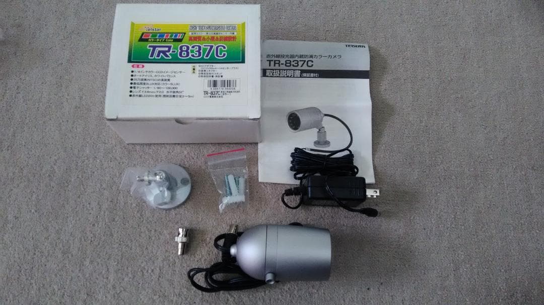 防犯カメラ TR-837C