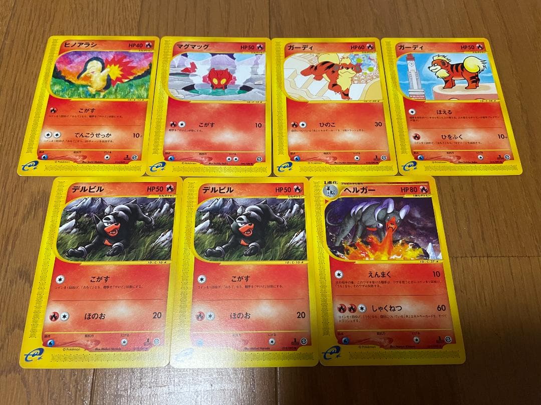 ポケモンカード eシリーズ まとめ売り