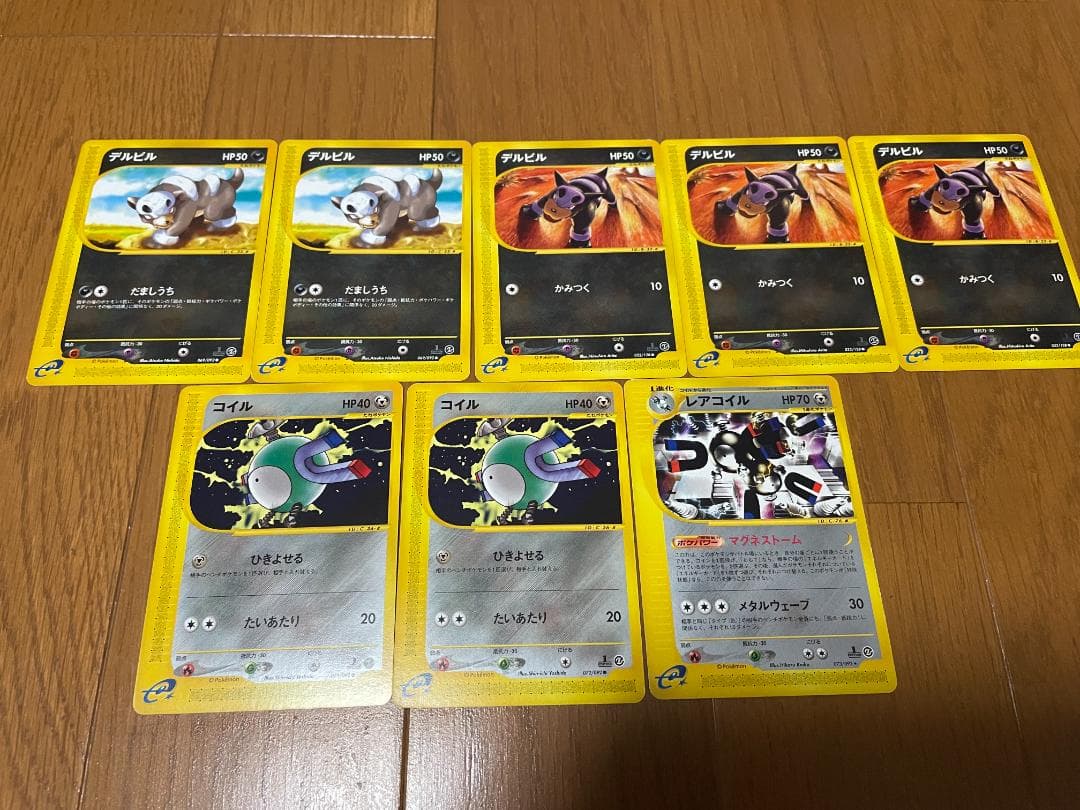 ポケモンカード eシリーズ まとめ売り