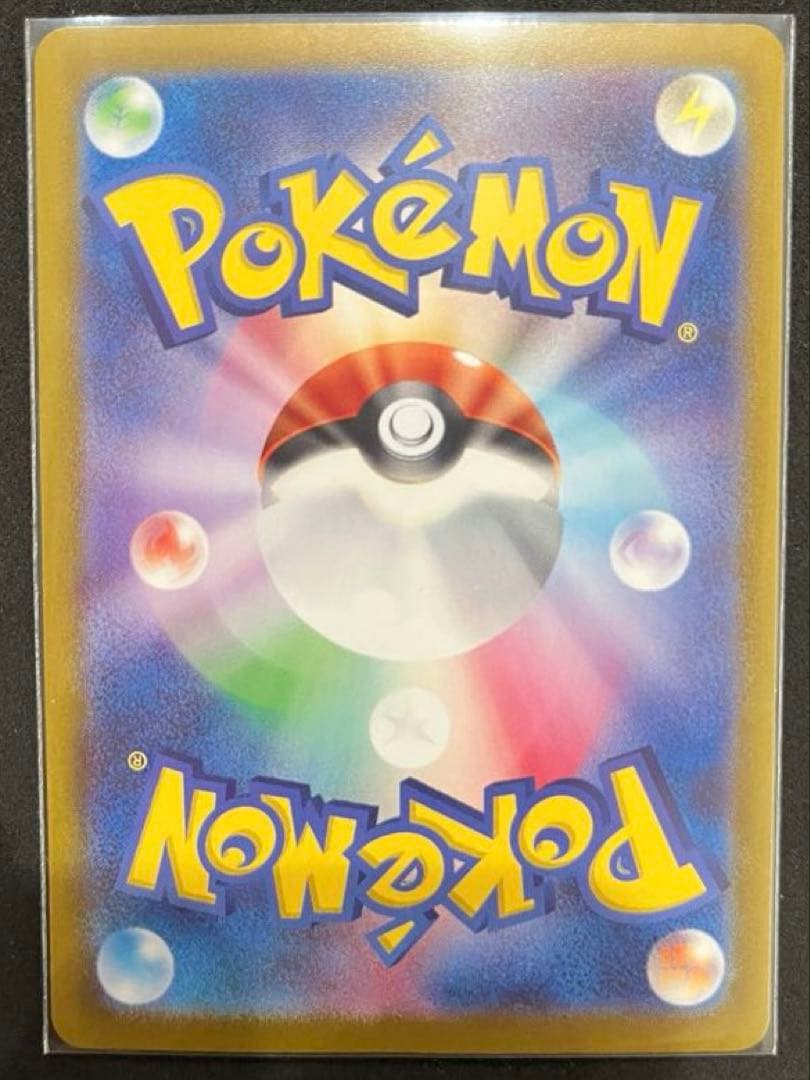 サーナイトex SAR シャイニートレジャーex