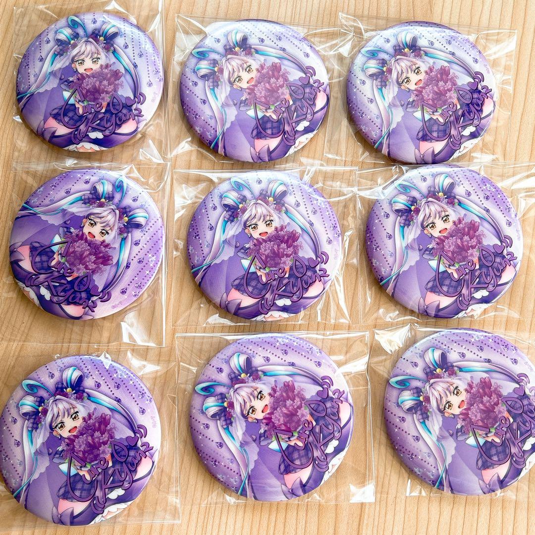 プリキュア 感謝祭 缶バッジ キュンキュン サイン