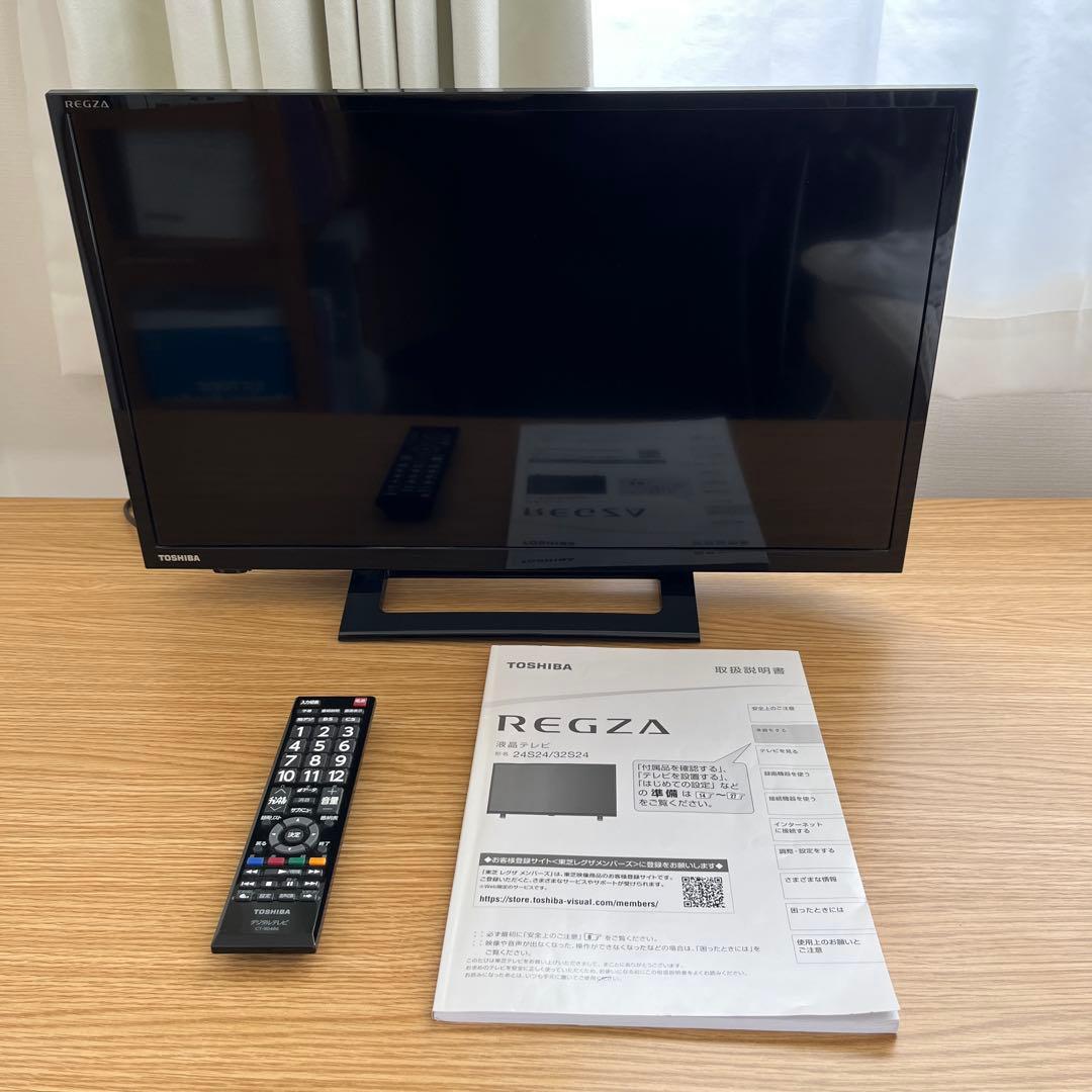 【迅速発送】東芝 液晶テレビ 24V型 2020年製 24S24