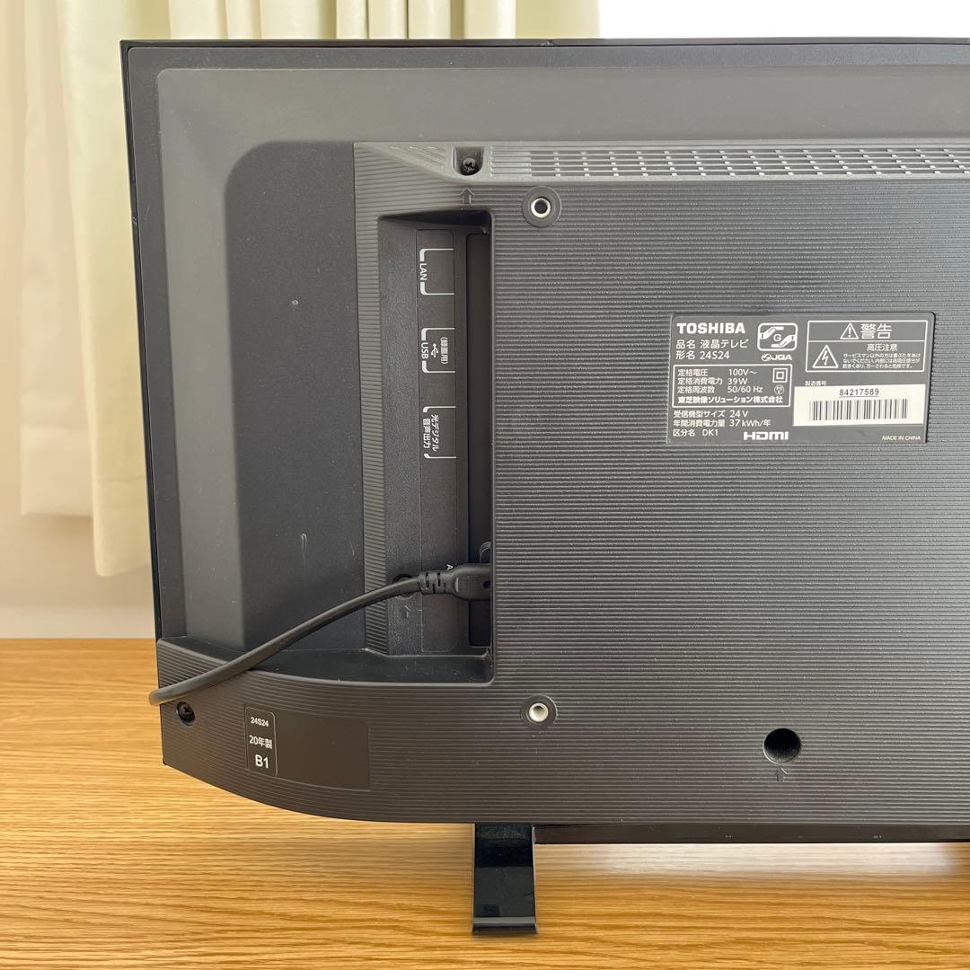 【迅速発送】東芝 液晶テレビ 24V型 2020年製 24S24