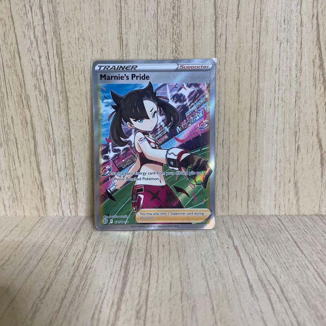 マリィのプライド SI スタートデッキ100 419/414