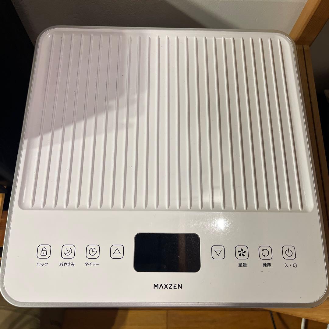 スポットクーラー ポータブルクーラー MAXZEN【 peakシール付】
