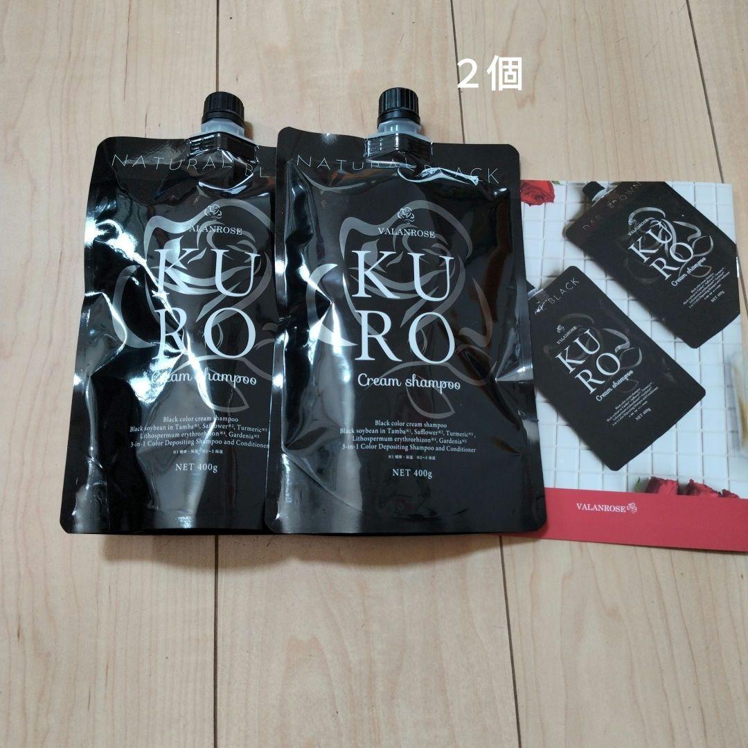 カラーリング・白髪染め VALANROSH KURO Cream Shampoo 400g