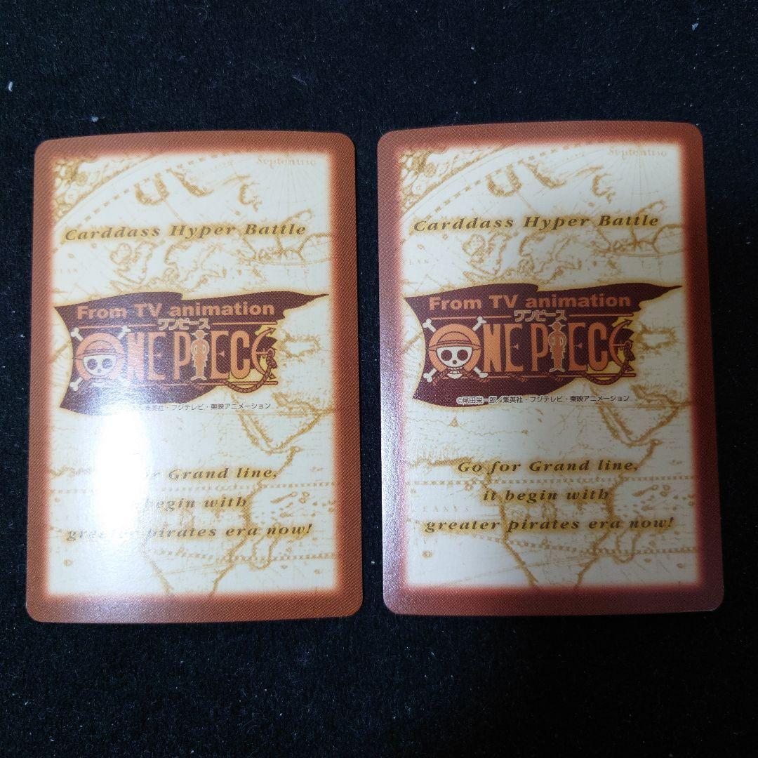 ワンピース　ハイパーバトル　17枚 まとめ売り ルフィ ナミ ゾロ　他　キラ