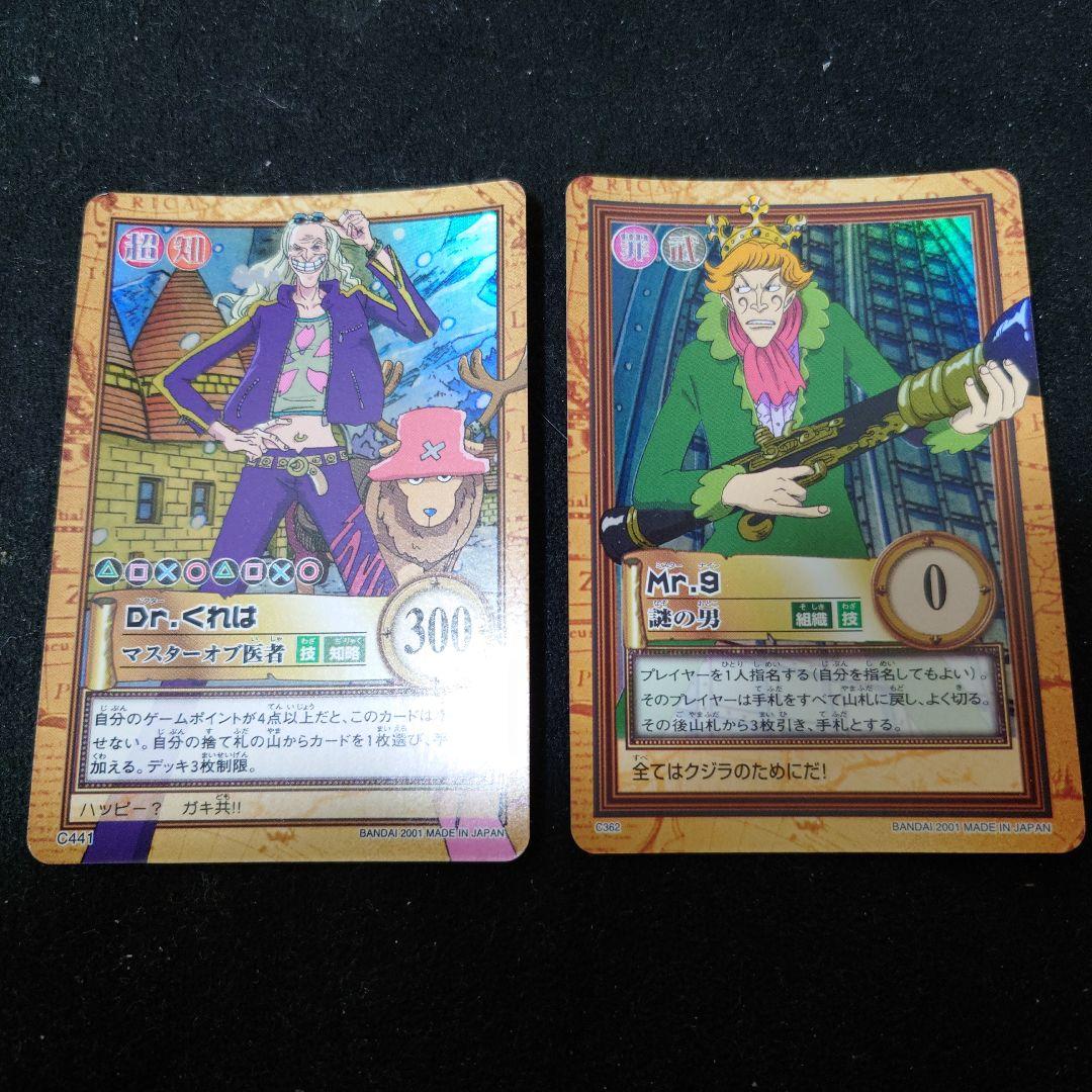 ワンピース　ハイパーバトル　17枚 まとめ売り ルフィ ナミ ゾロ　他　キラ