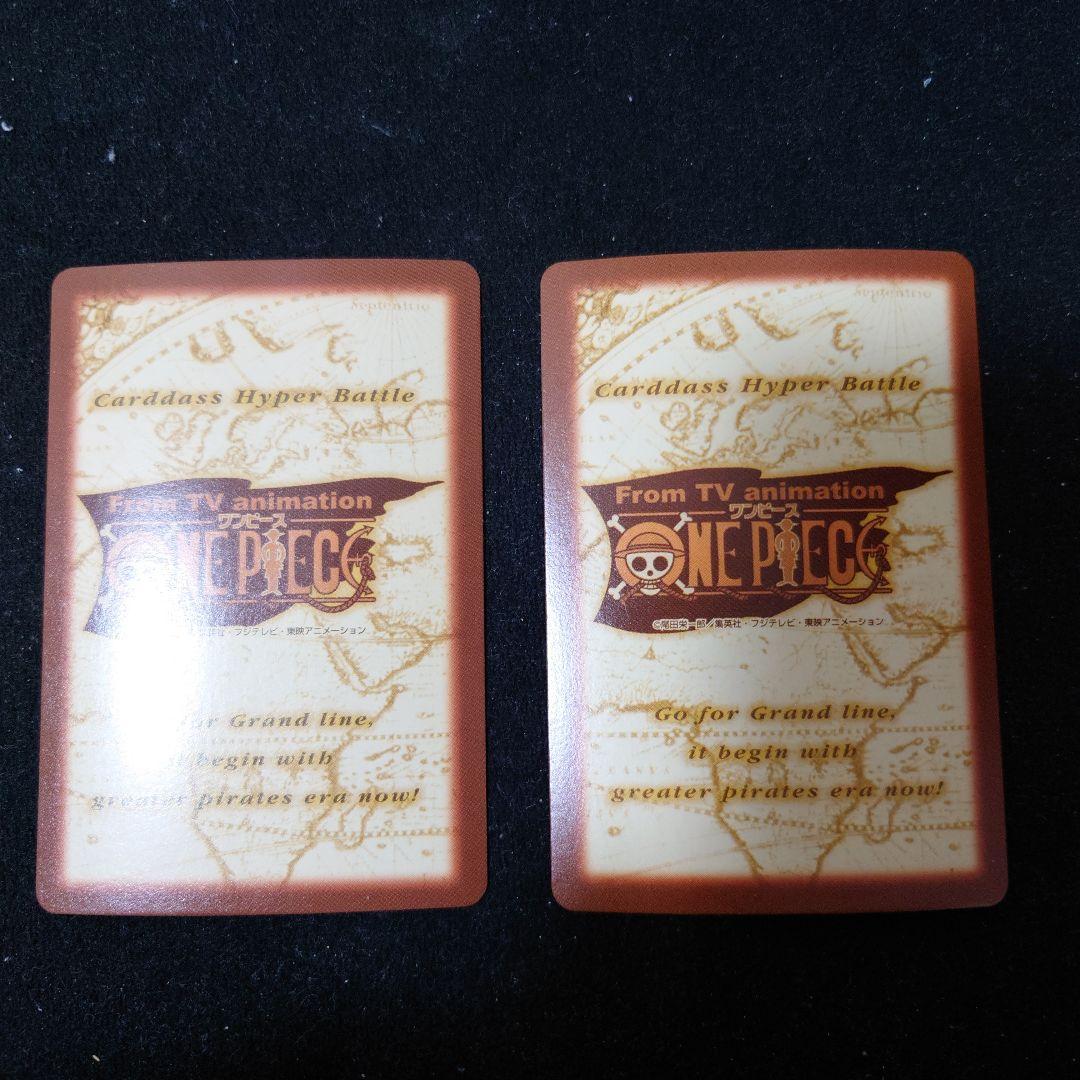 ワンピース　ハイパーバトル　17枚 まとめ売り ルフィ ナミ ゾロ　他　キラ