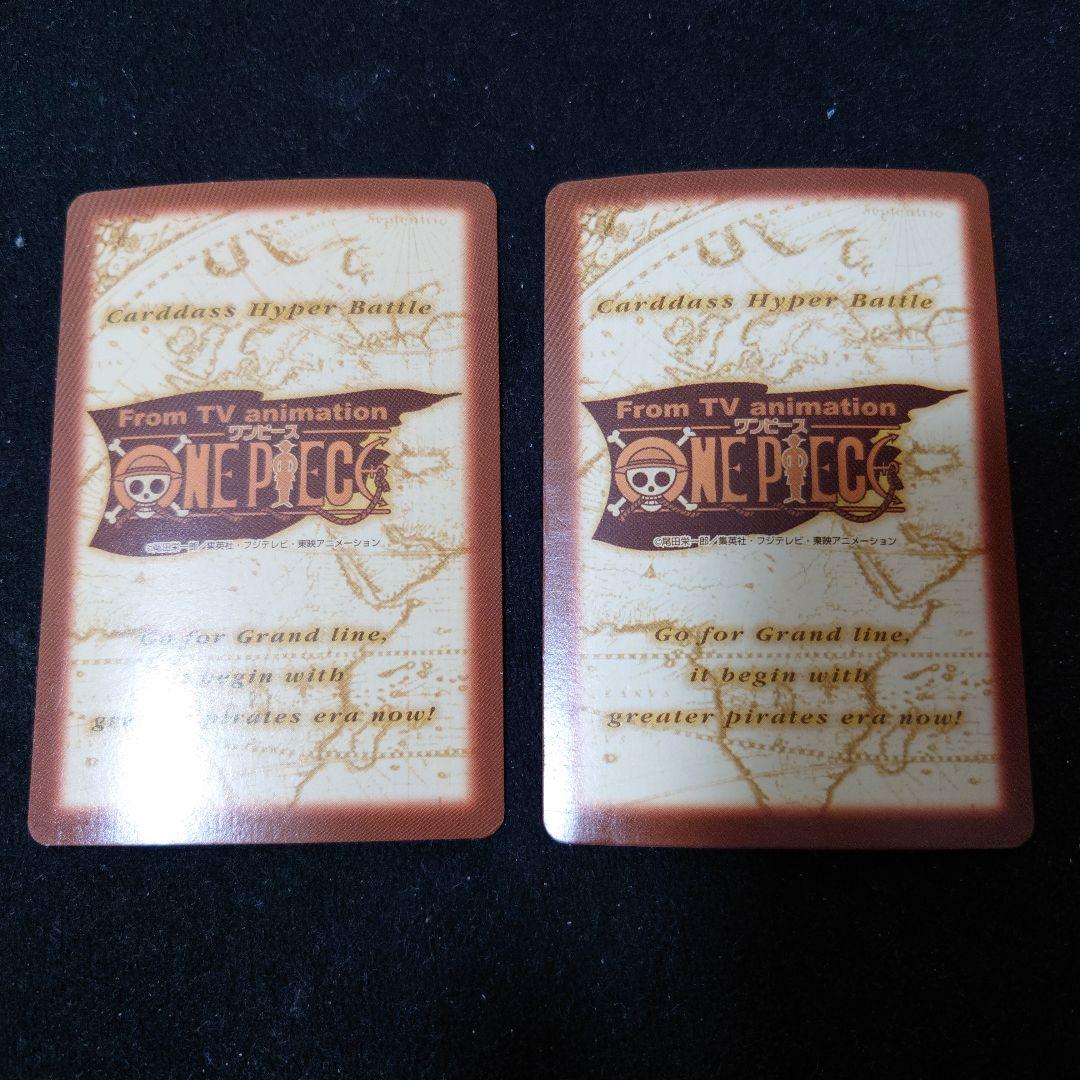 ワンピース　ハイパーバトル　17枚 まとめ売り ルフィ ナミ ゾロ　他　キラ