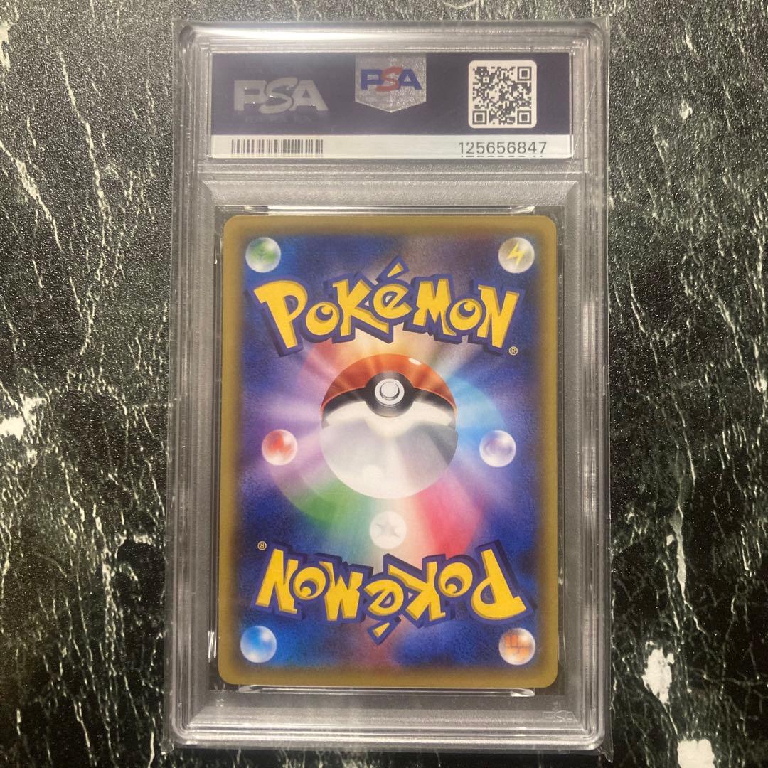 ポケカ ヤヤコマ CP3 PSA10 ポケキュンコレクション