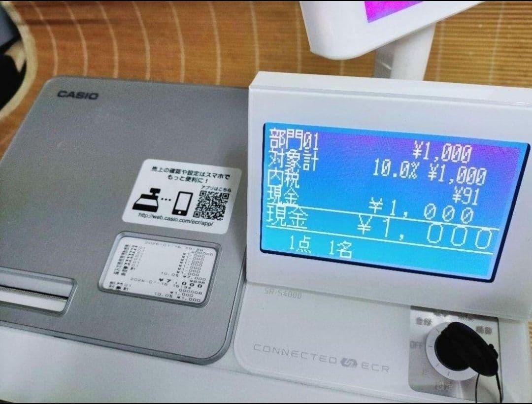 カシオレジスター　SR-S4000　スマホ連携Bluetooth　715066