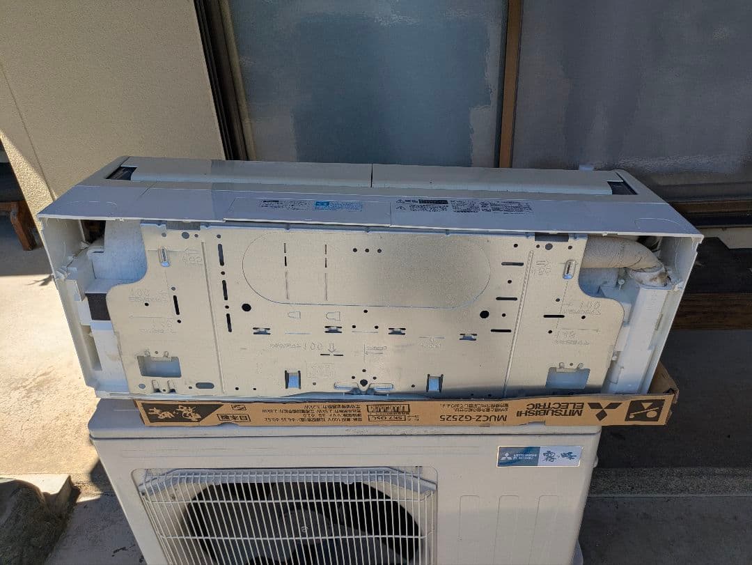 三菱霧ヶ峰エアコン　26畳用200v