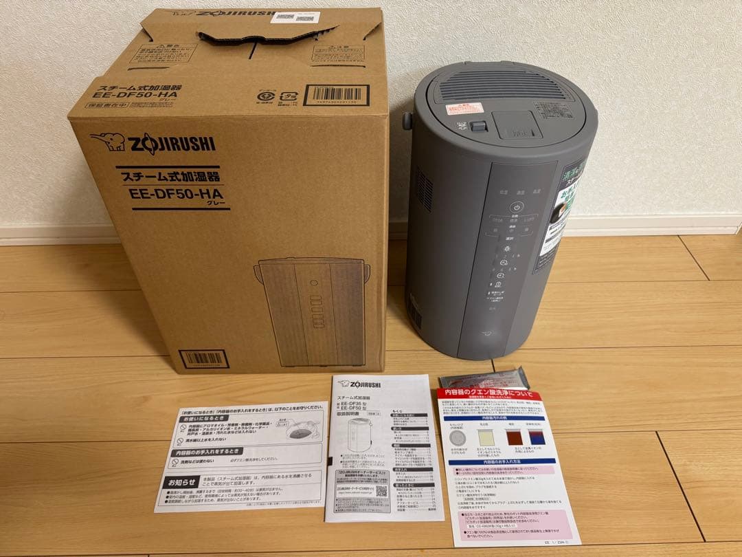 象印 スチーム式加湿器 グレー EE-DF50-HA