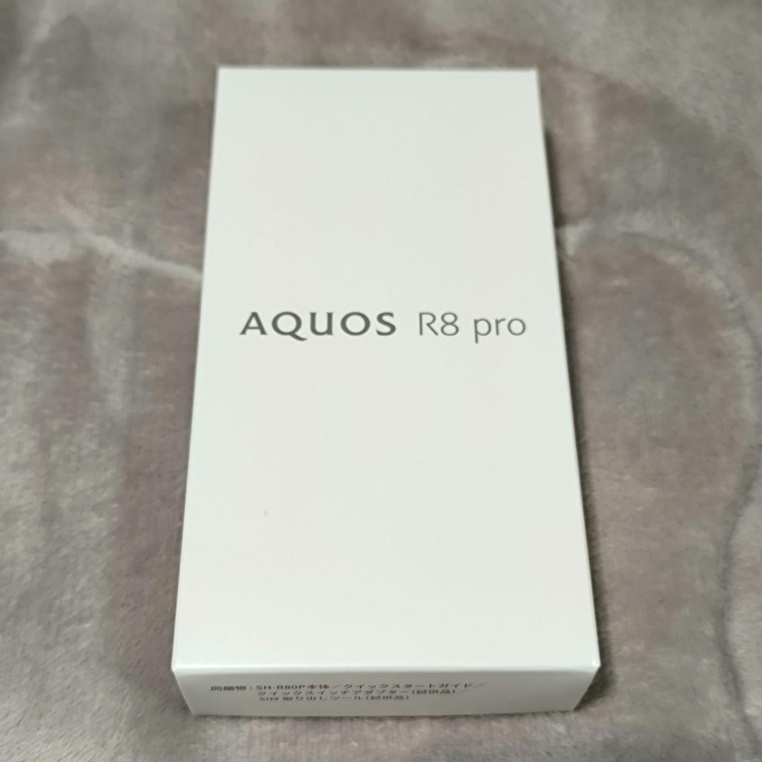 AQUOS R8 pro 新品未使用 SIMフリー