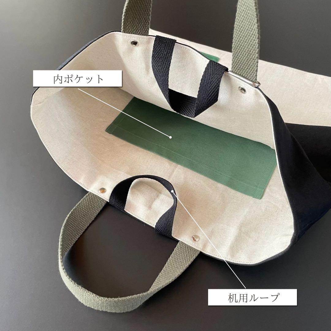 ５点セット　BK×GRN　入園　入学セット　入学準備　男の子　シンプル　無地