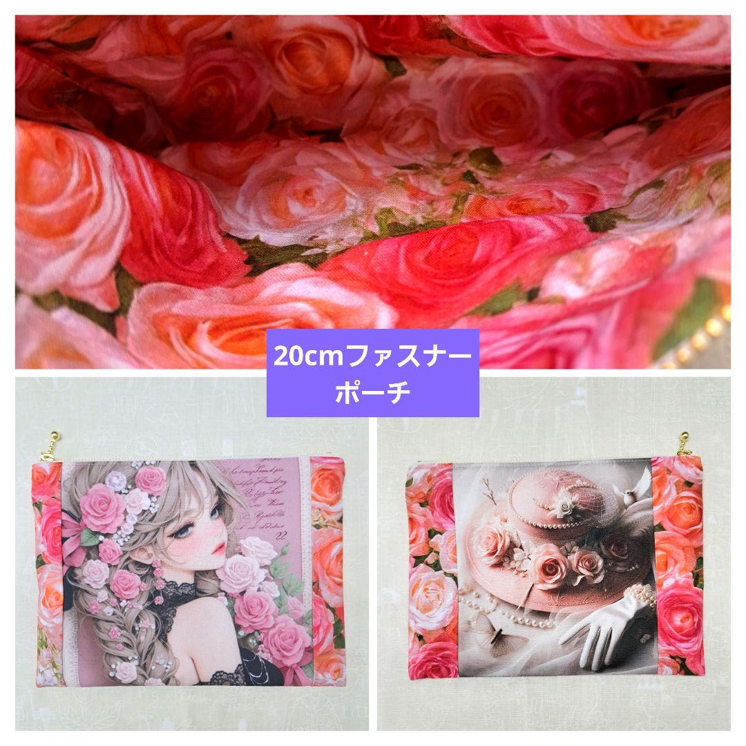 ゆうか ショルダーバッグ、ポーチ