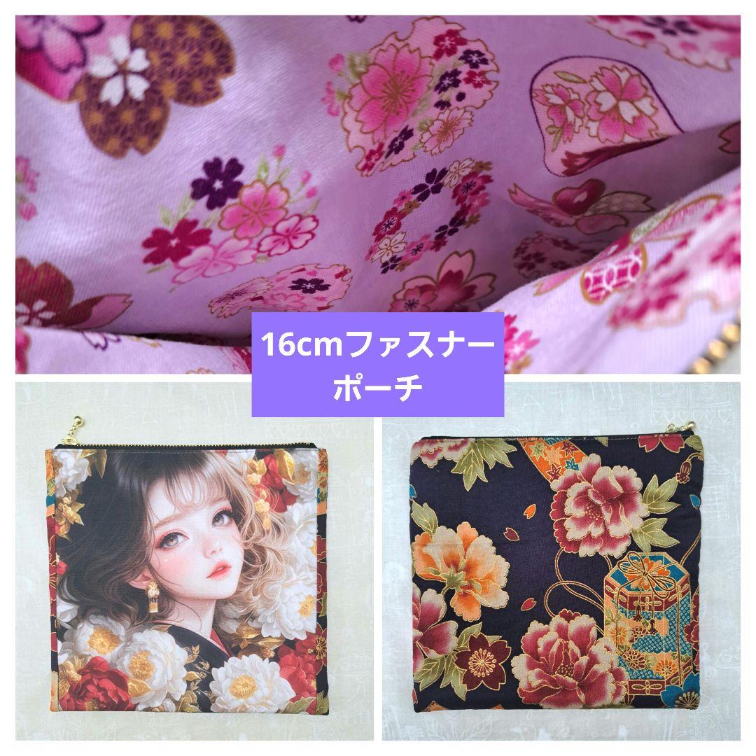 ゆうか ショルダーバッグ、ポーチ