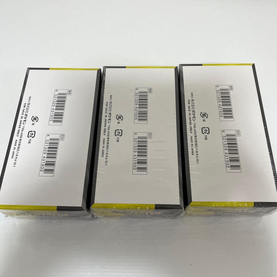 シュリンク付き ポケモンカード ハイクラスパック MEGAドリームex 3BOX