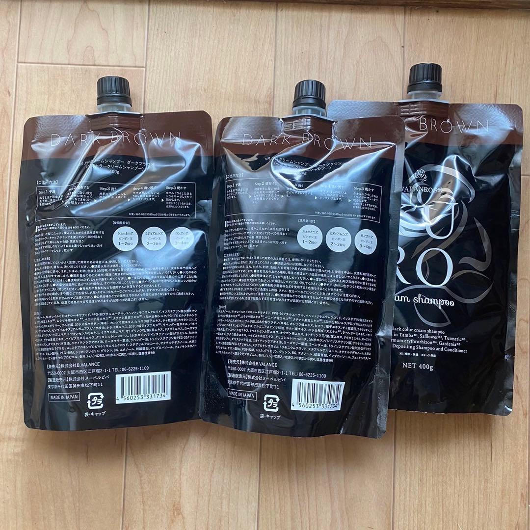 KURO Cream Shampoo 400g ×3