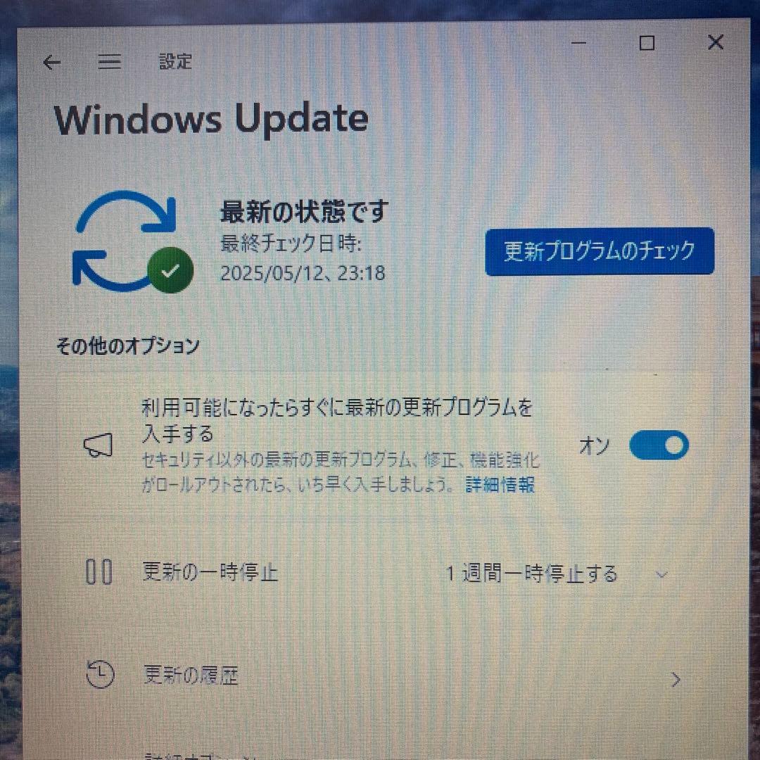lenovo Windows11 ノートパソコン　初心者 SSD 初期設定済み