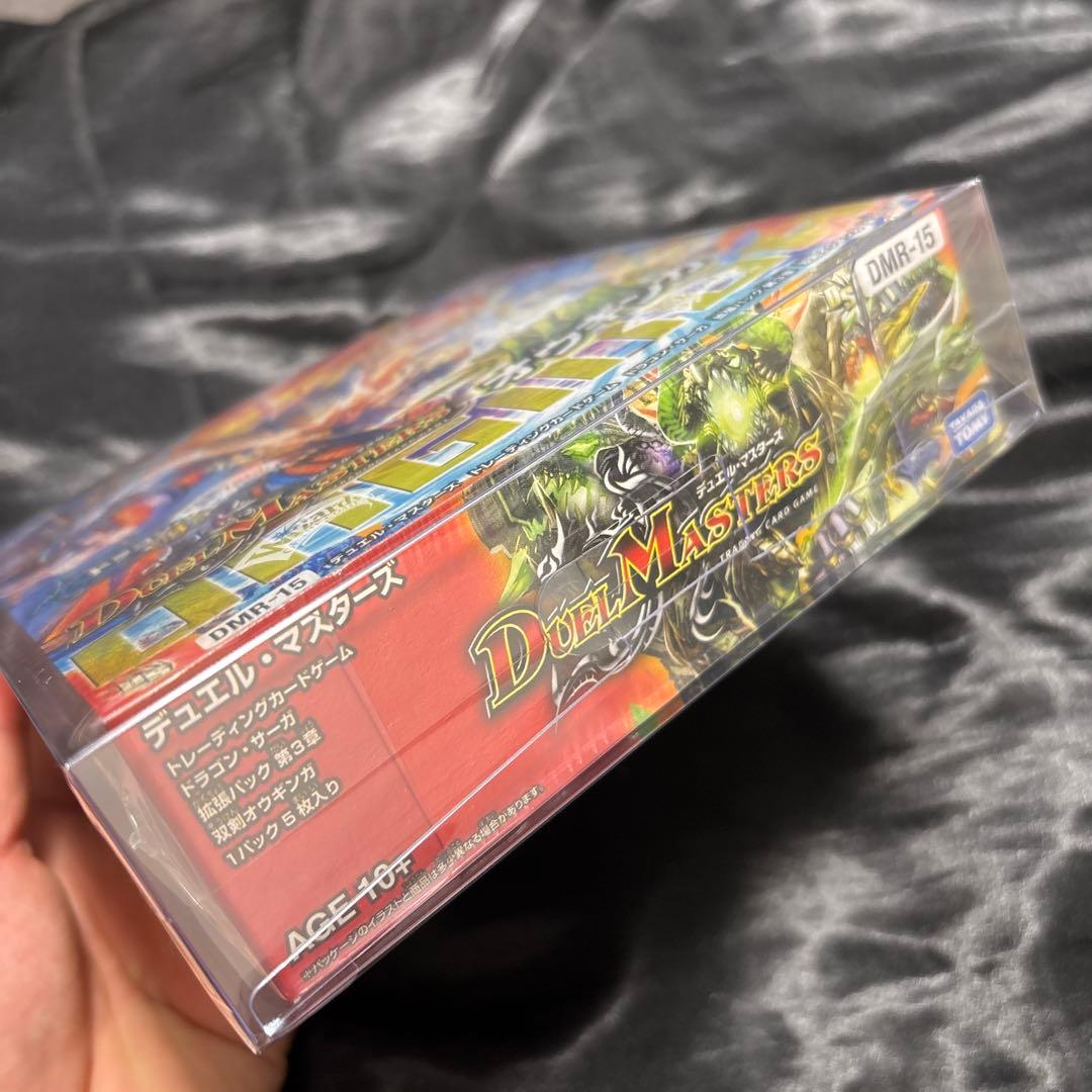 龍解ガイギンガ　双剣オウギンガ