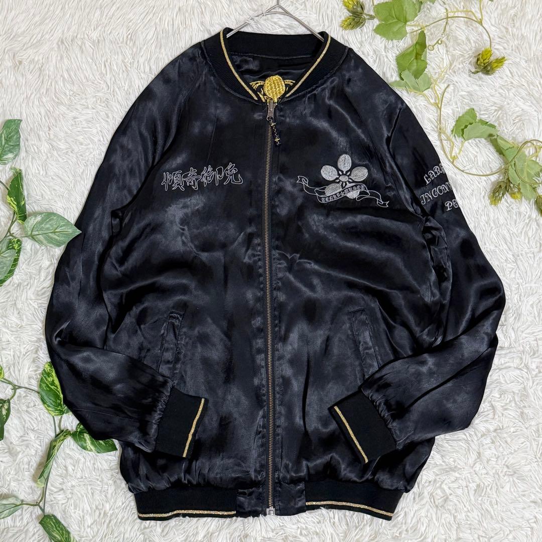 激レア　花の慶次　スカジャン　リバーシブル　雅結　総刺繍　桜吹雪　ドクロ　傾奇者