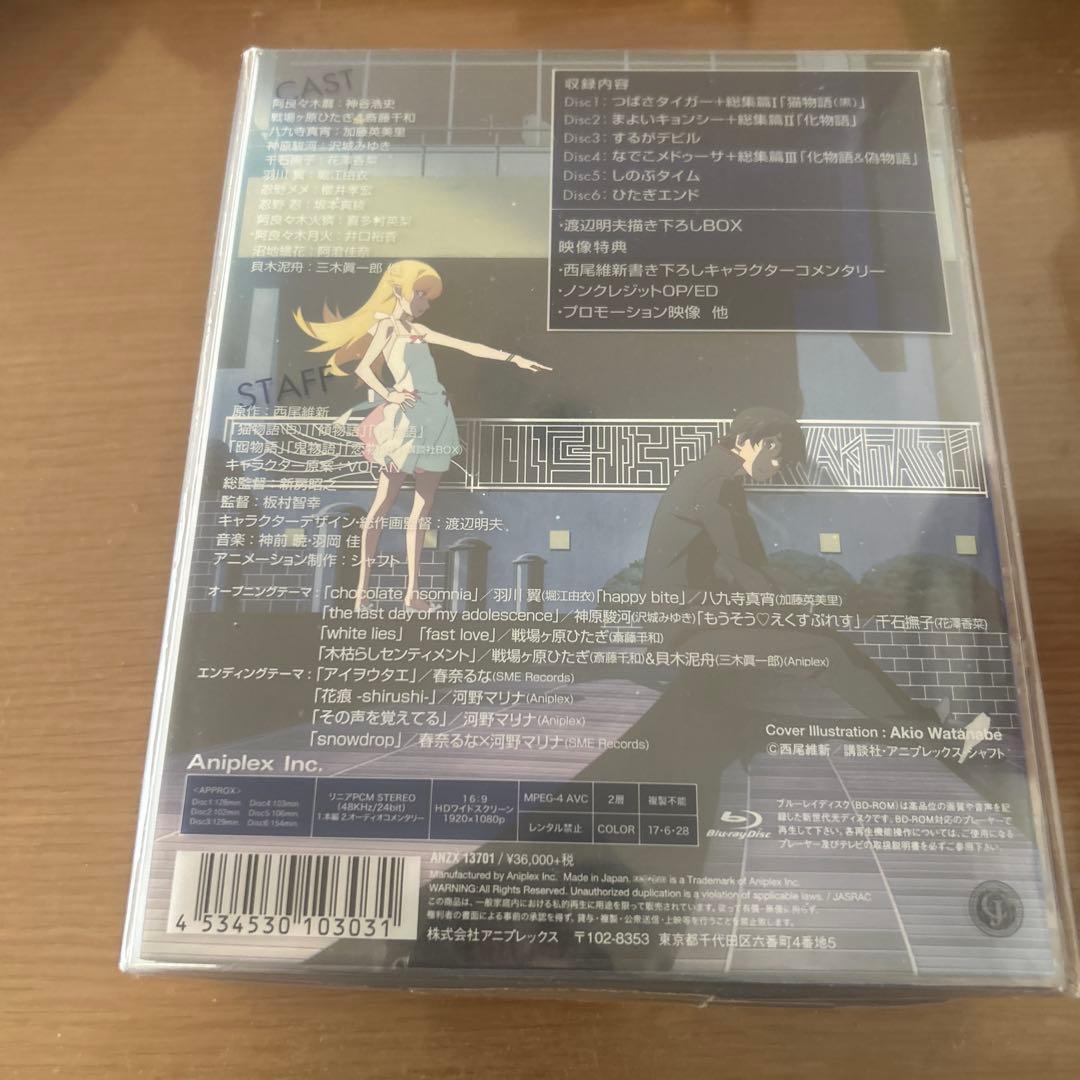 物語シリーズ セカンドシーズン Blu-ray Disc BOX〈完全生産限定…