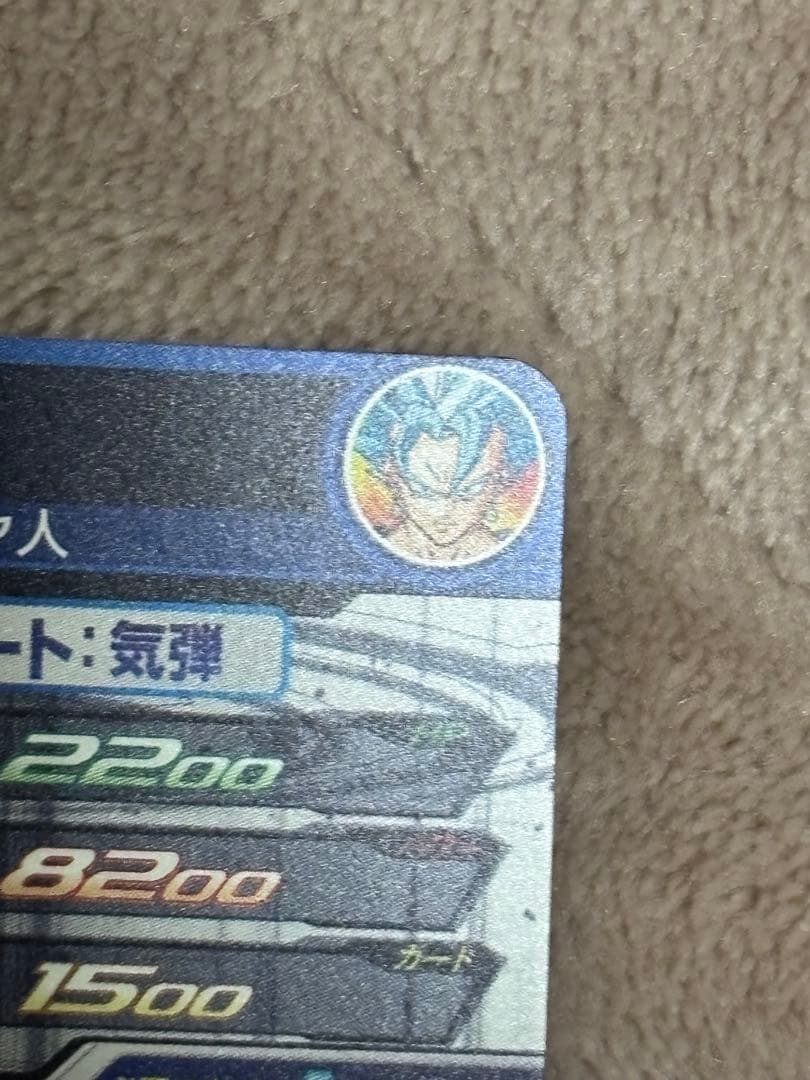 ドラゴンボールヒーローズ　sh1-sec2 パラレル