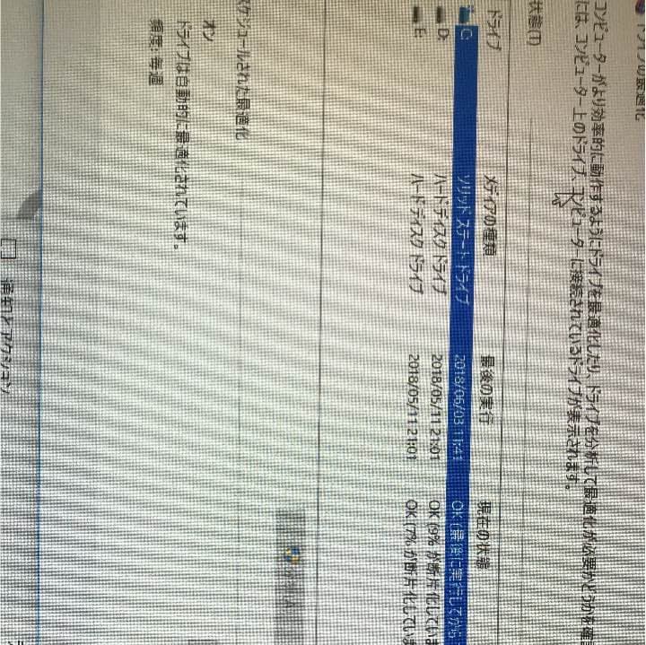 PC ディスクトップ、即購入不可