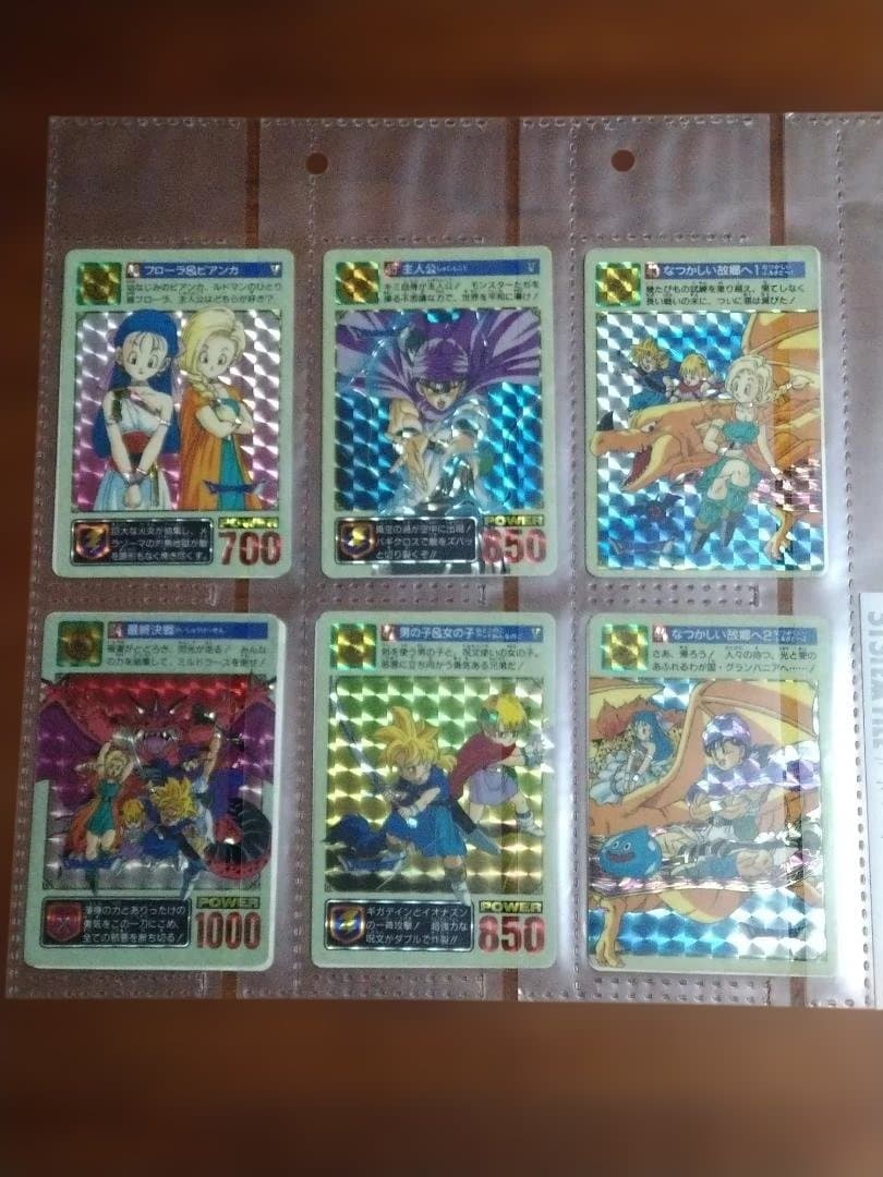 ドラゴンクエスト カードダス 1993年