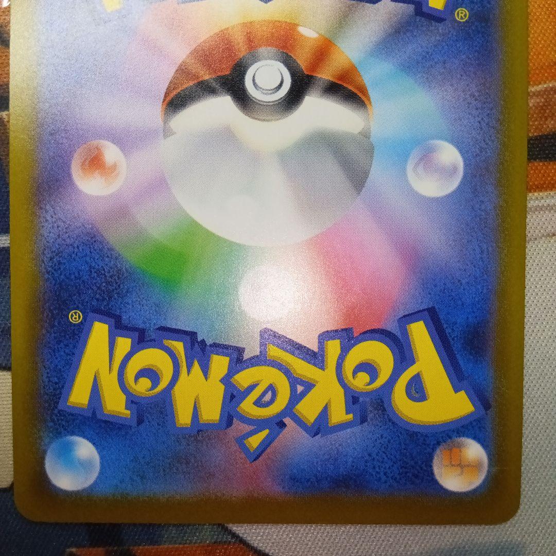 コ*ウ様 ピカチュウ 新旧マクドナルドプロモ　eカード010/018& 020/