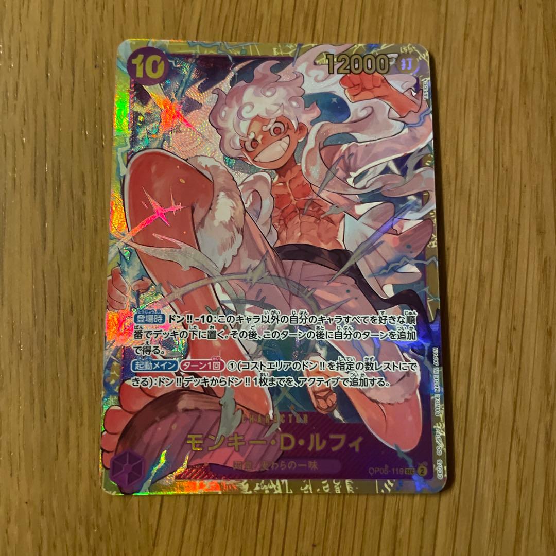 ワンピースカード　ルフィ　５枚 プロモ、パラレル、シークレット
