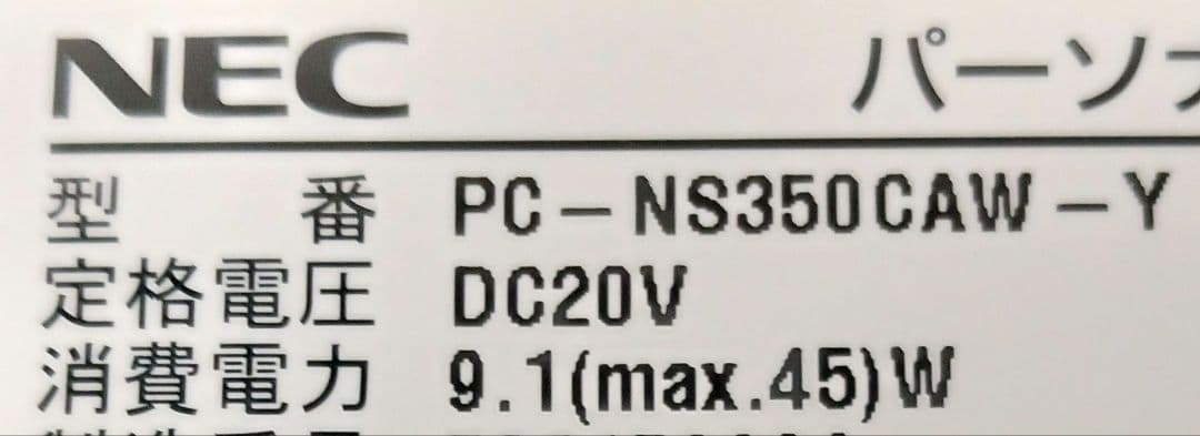 ✪ NEC LAVIE PC-NS350CAW-Y ストレージ無 8GB