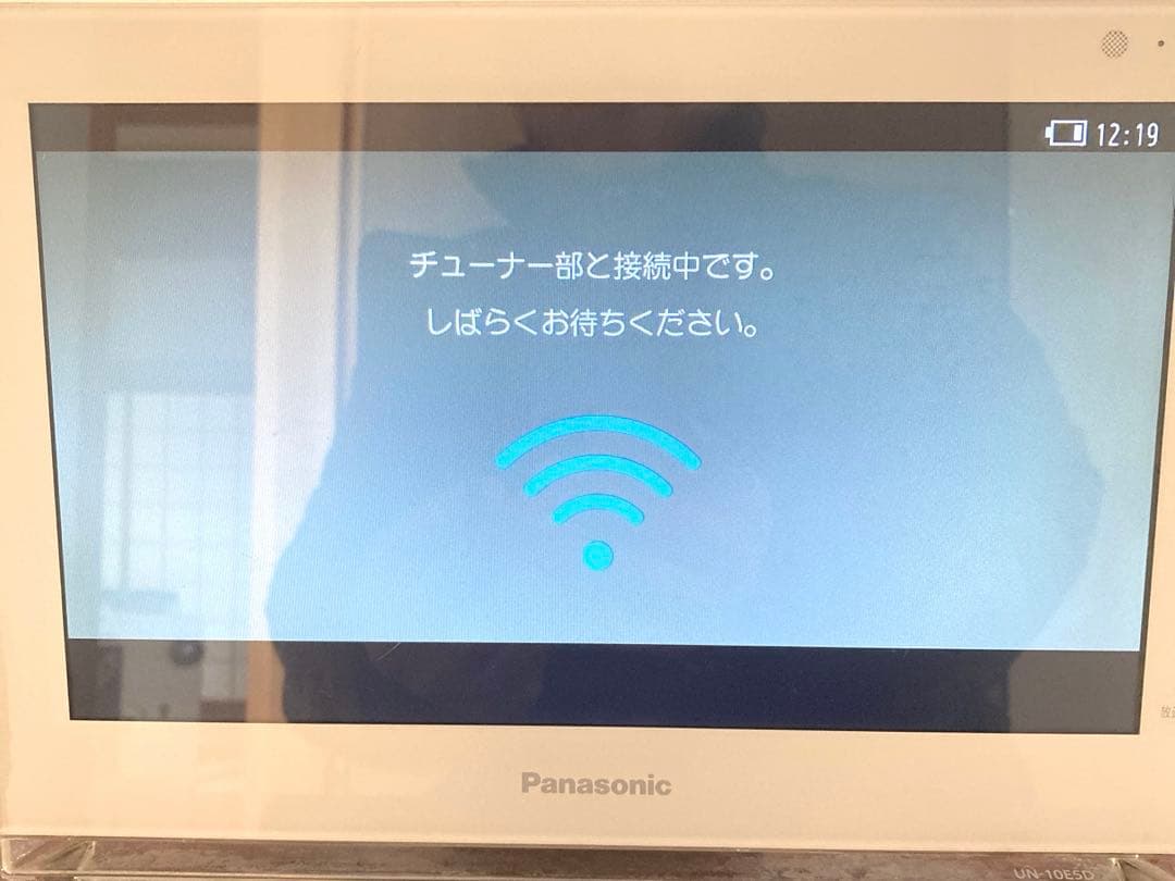 ポータブル地上・BS・110度CSデジタルテレビUN-10ES +録画用HDD付